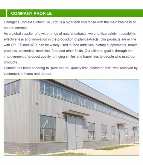 Pure Shiitake Mushroom Extract Lentinan Shiitake Beta D Glucan